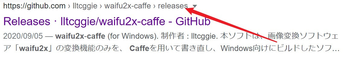 waifu2x-Caffe公式ページ