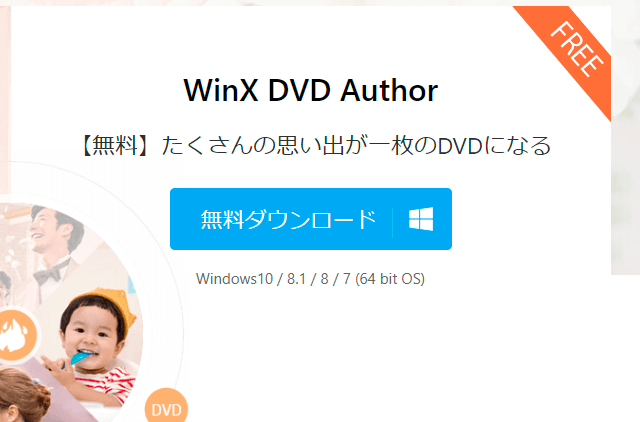 WinXDVD Author