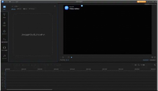 EaseUS Video Editorのダウンロード・インストール方法