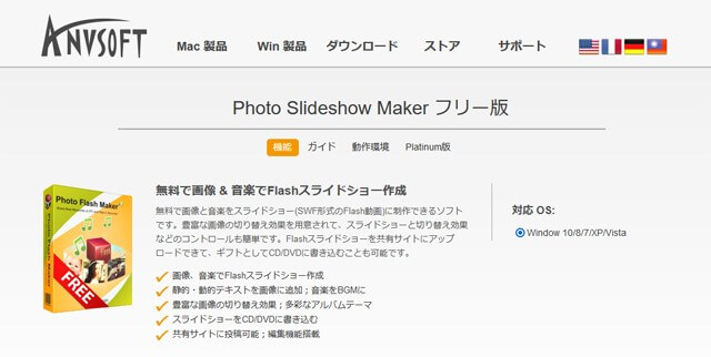 Photo Slideshow Maker Free