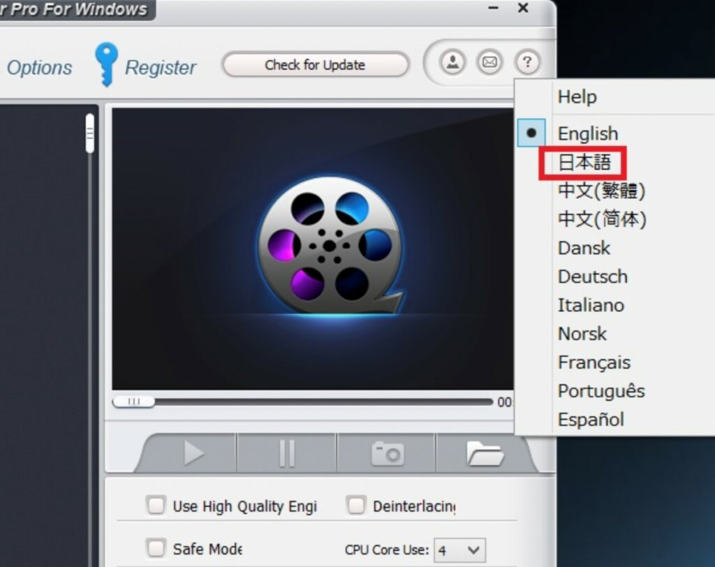「MacX Video Converter Pro」でAmazonプライムビデオのDRMをダウンロードする