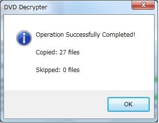 DVD decrypterの基本的な使い方