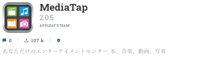 sharevideos動画をダウンロードする方法を解説