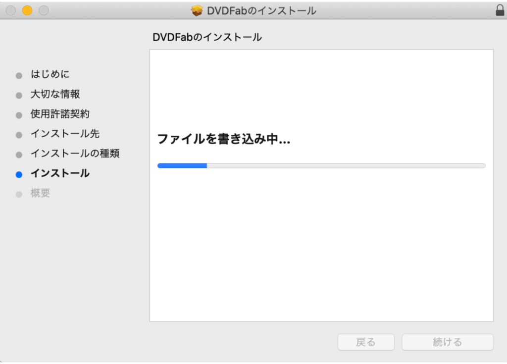 MacでDVDをリッピングするならこれ！最強のリッピングソフトをご紹介！