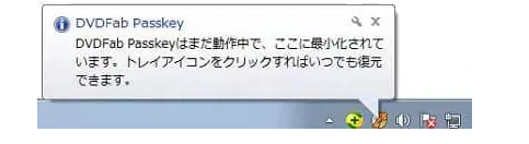 avcrec録画したDVDを再生する方法とは？対応できる機種やソフトウエアをご紹介