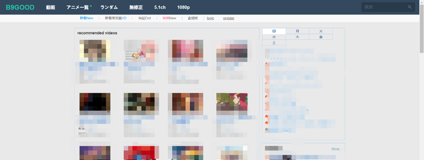 b9good閉鎖？b9goodの代わりになる動画サイト