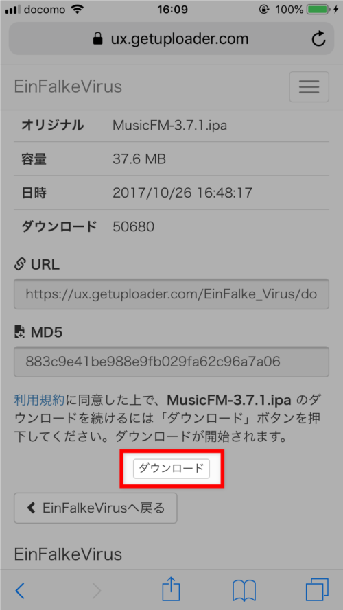 music-fm-iphone (10)