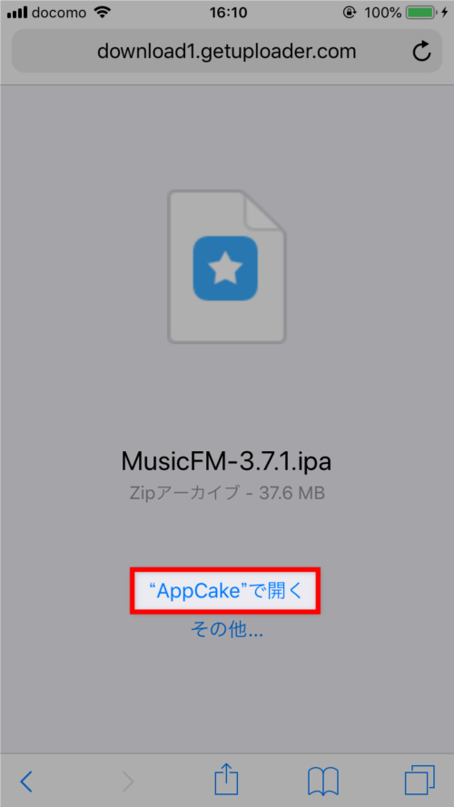 music-fm-iphone (9)