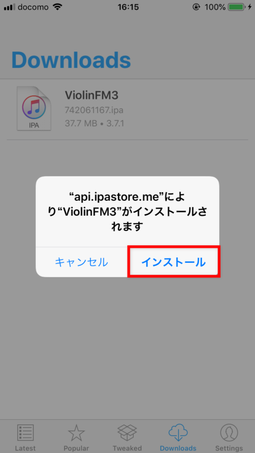 music-fm-iphone (6)