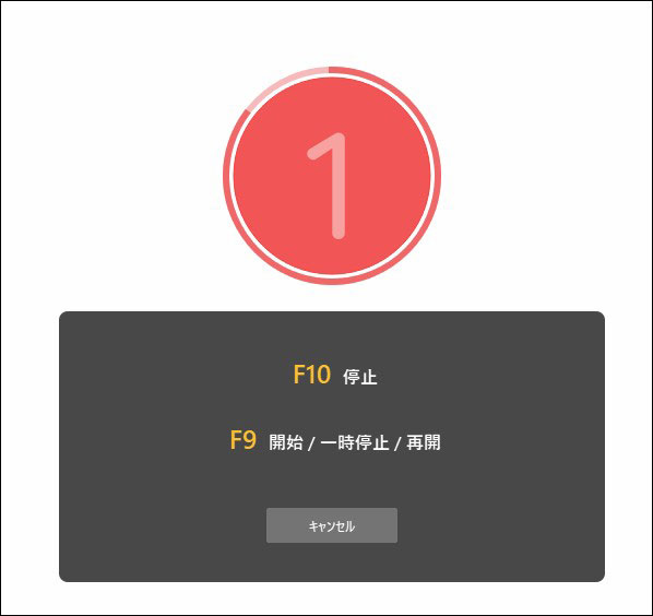 ストリームレコーダーが使えない時の対策03