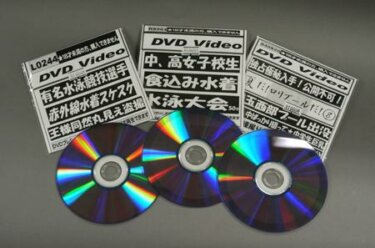 無修正の裏DVD通販サイトおすすめ！裏DVDをMP4でダウンロードする方法も！